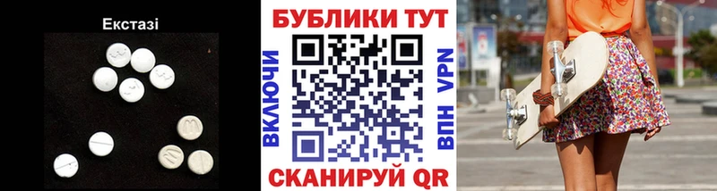 кракен ONION  Красноперекопск  Ecstasy louis Vuitton  что такое  