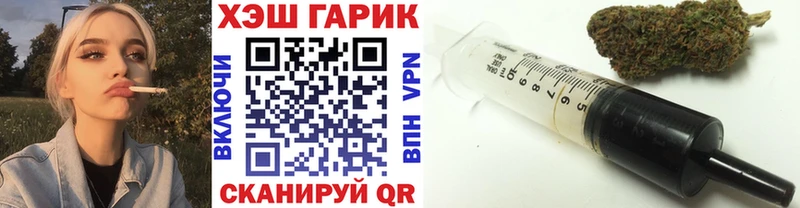 магазин    Красноперекопск  гидра   Гашиш ice o lator 