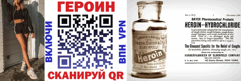 где продают наркотики  Красноперекопск  Героин белый 