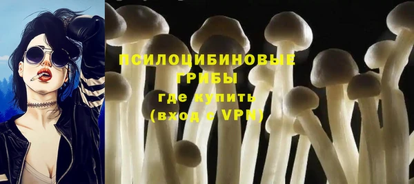 герыч Балабаново