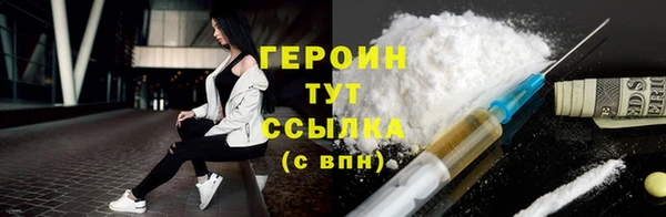 герыч Балабаново