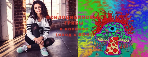 герыч Балабаново