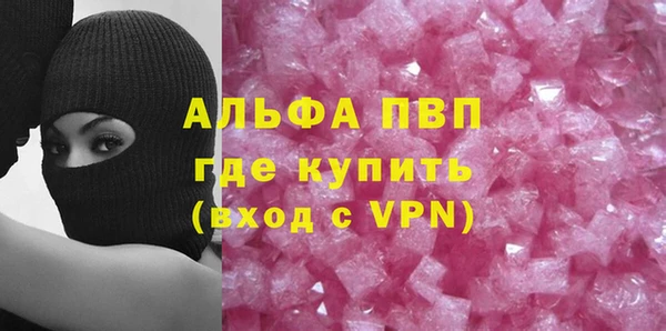 СК Балахна
