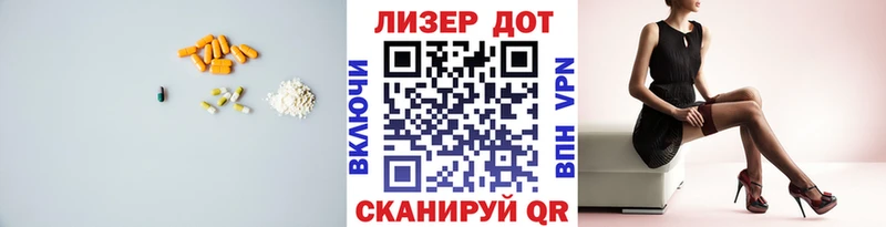 OMG вход  Красноперекопск  ЛСД экстази ecstasy 