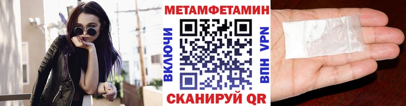 Первитин витя  где купить наркоту  mega рабочий сайт  Красноперекопск 