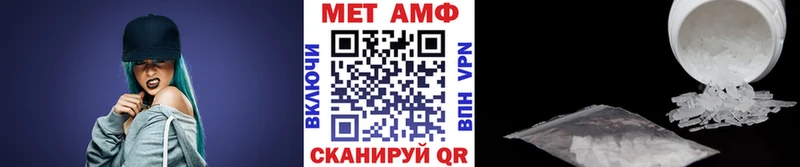 Первитин Декстрометамфетамин 99.9% Красноперекопск