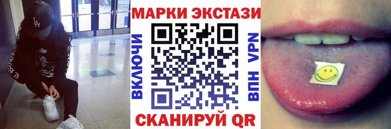 Марки 25I-NBOMe 1500мкг  где купить наркотик  гидра маркетплейс  Красноперекопск 